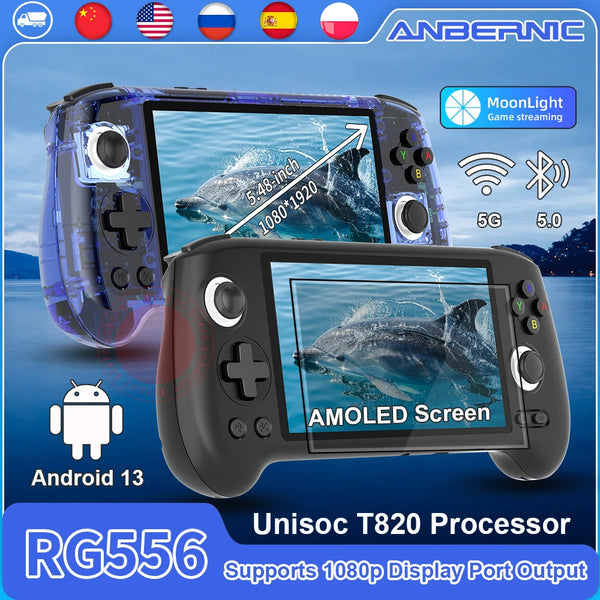 NEW ANBERNIC RG556: Retro Gaming Redefined